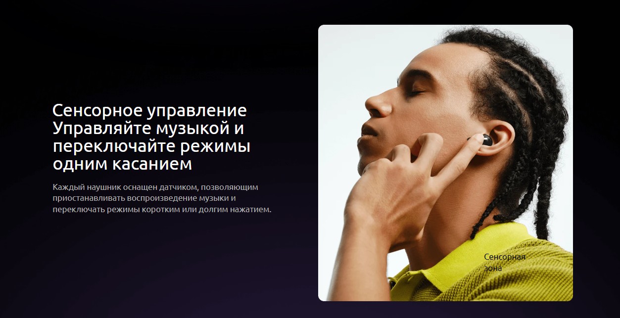 Xiaomi Redmi Buds 4 Pro (M2132E1)